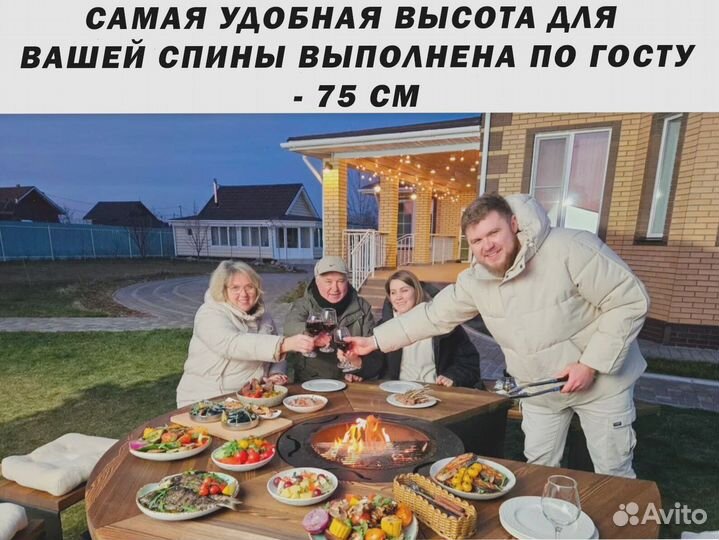 Гриль очаг стол мангал для пляжных клубов