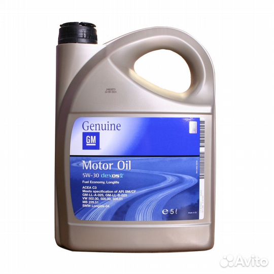 Масло моторное GM 5W30 Dexos2 5 л. (93165557)