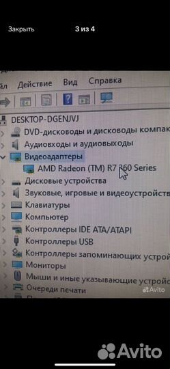 Игровая сборка пк