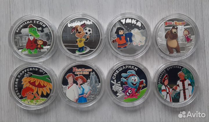 3 рубля серебро мультипликация