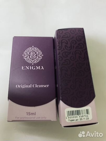 Ремувер / Обезжтриватель Enigma