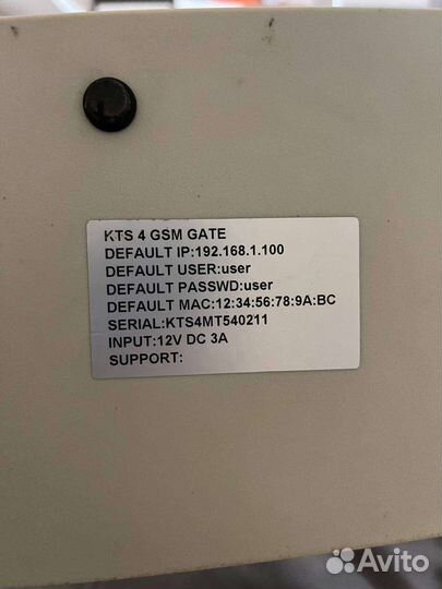 Kts 4 gsm gate 4-х канальный шлюз