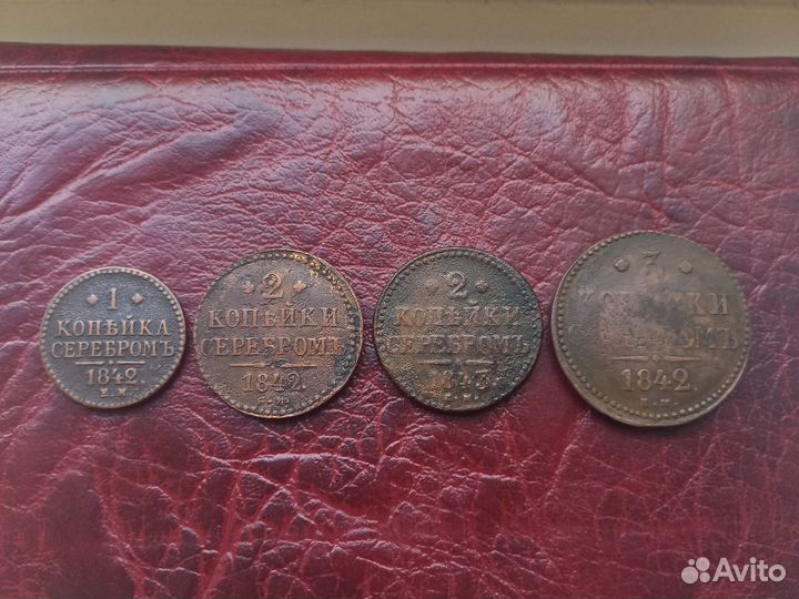 Медные царские монеты