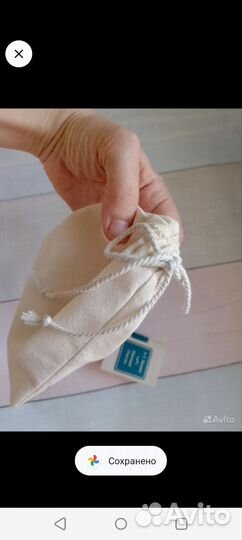 Хлопковые мешочки для упаковки товаров