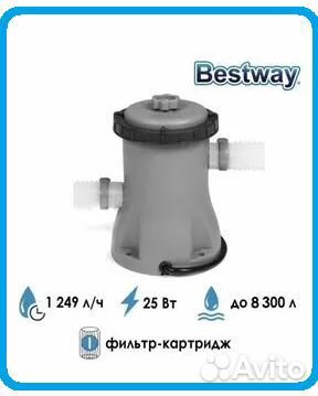 Новый фильтр-насос для бассейна Bestway