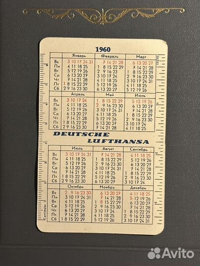 Календарь 1980 Deutche Lufthansa
