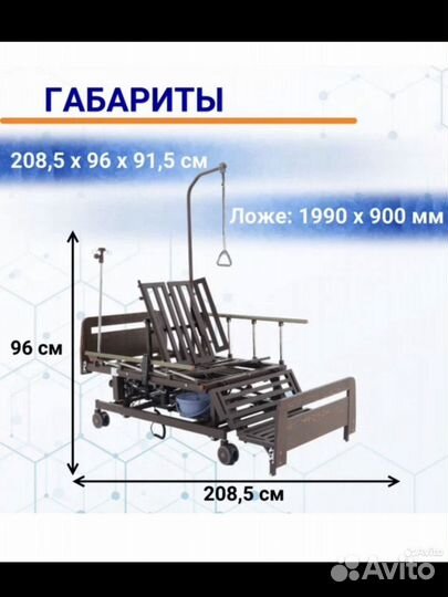 Кровать для лежачих больных механическая