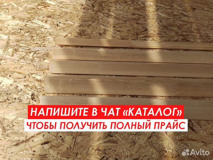 Уголок деревянный из ели