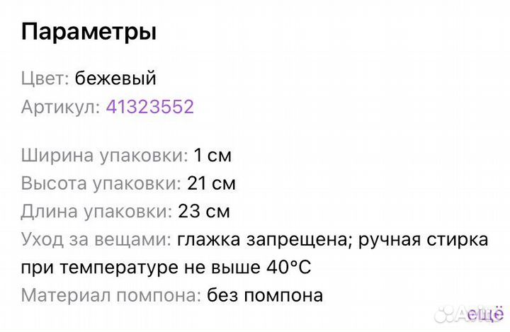 Однотонная вязанная женская новая шапка-бини 54-58