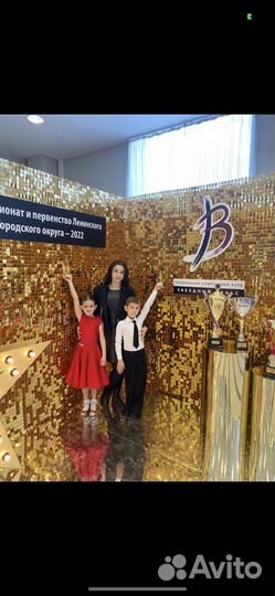 Тренер по бальным танцам