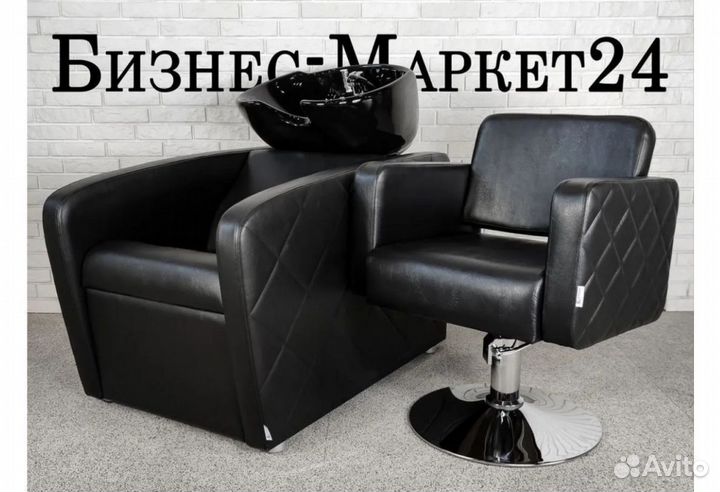 Мойка парикмахерская Lazzio Black 6 DL-2596