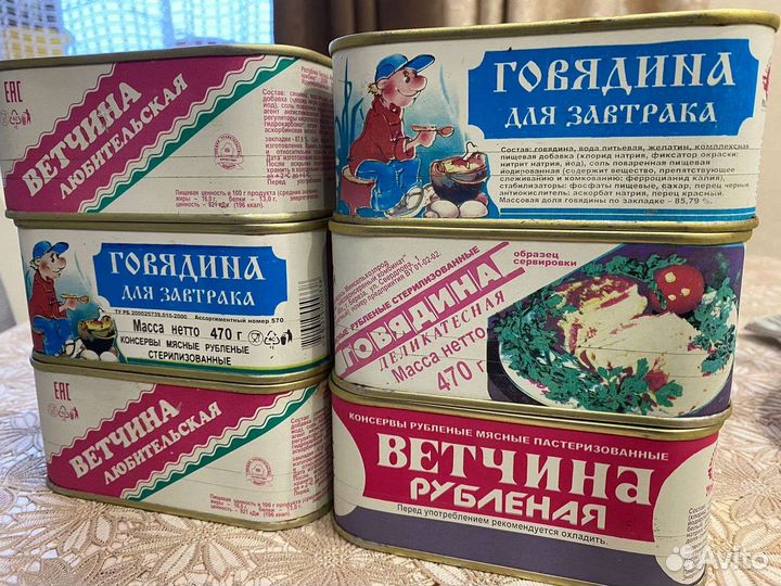 Белоруская тушенка