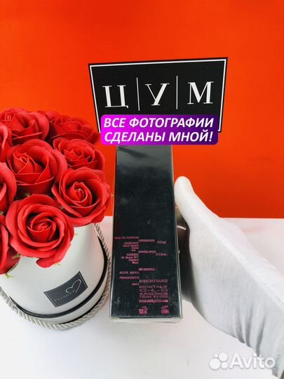 Духи Montale Deep Rose