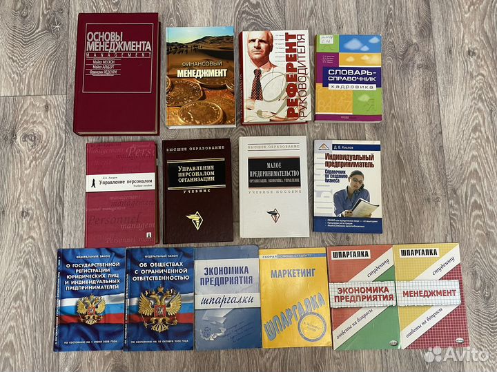 Книги