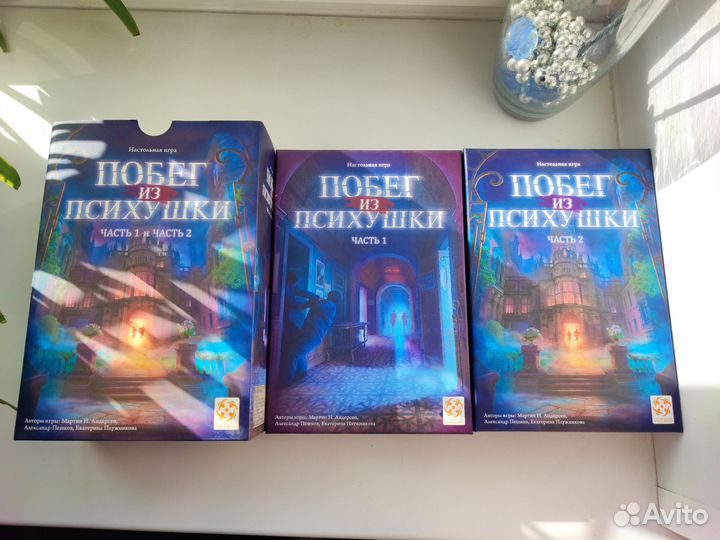 Побег из психушки 1 и 2 часть игра Новая