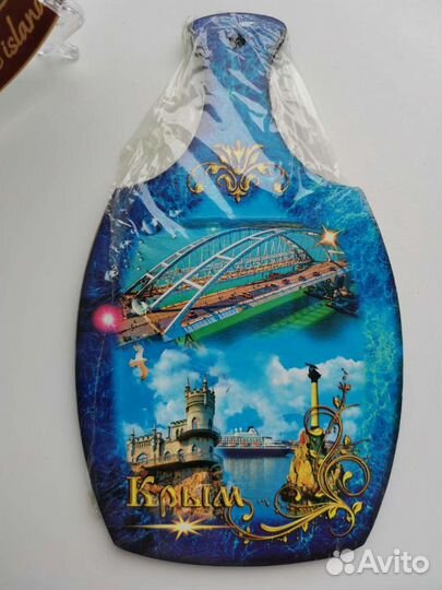 Новые сувениры