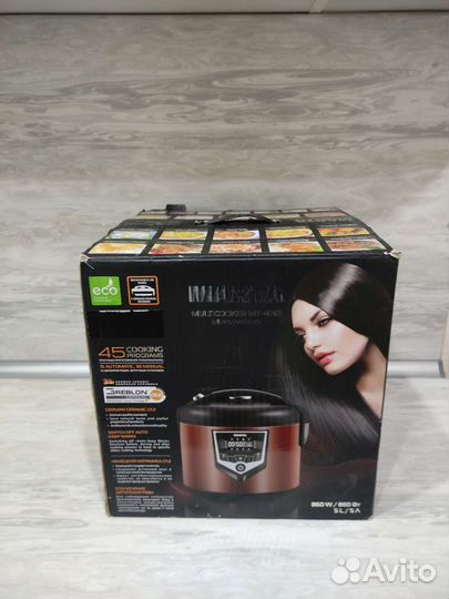 Мультиварка