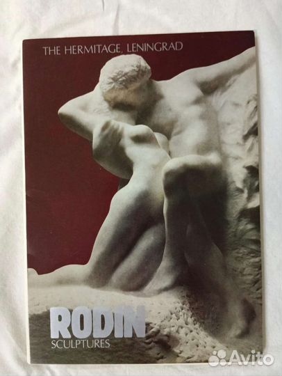 Альбомы с открытками репродукциями.Искусство