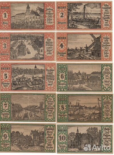 Нотгельды Германии (1918 - 1922 гг.)