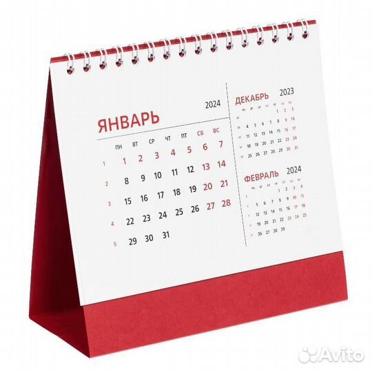 Календарь Совкомфлот 2024