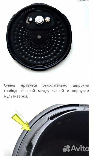 Мультиварка,oursson