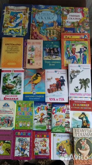 Книги детские разные много (»50шт)