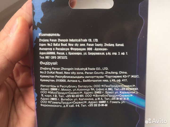 Газовая горелка