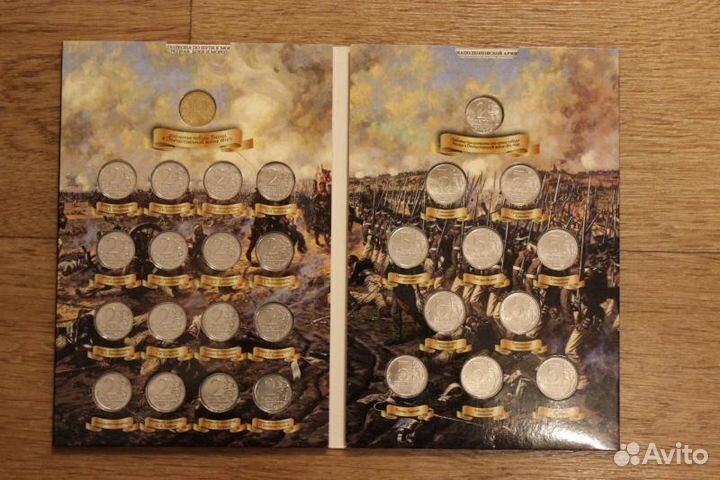 Субъекты РФ. 1812. Мурманск и остальные двушки