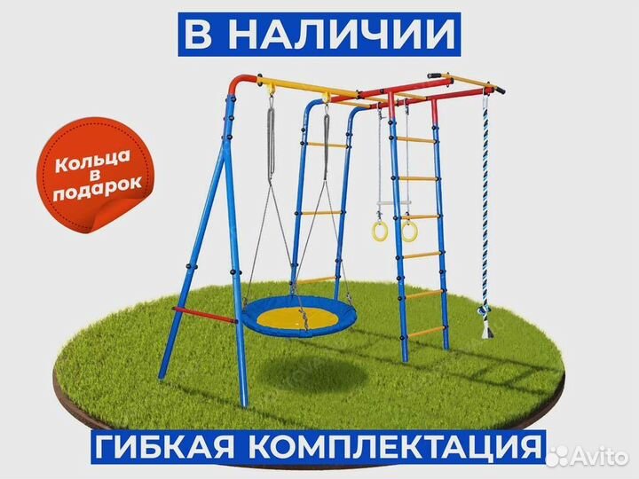 Уличный комплекс для детей