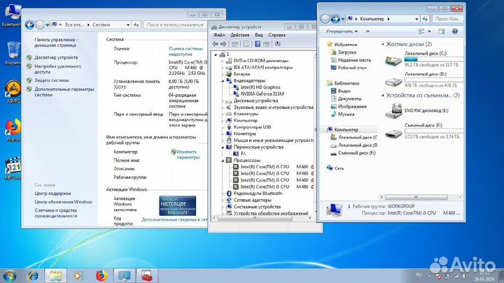 Ноутбук Samsung GeForce 315M/600gb/RAM 6gb (пж 222