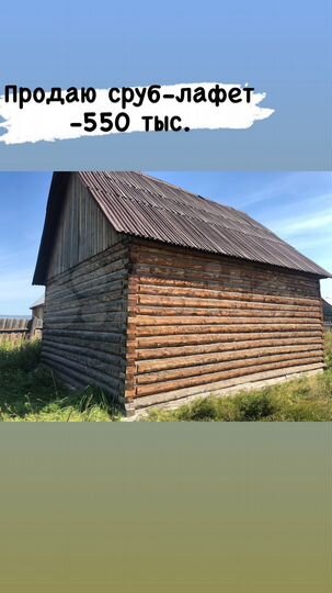 Участок 10 сот. (СНТ, ДНП)