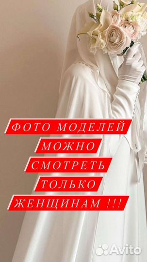 Коррекция фигуры для женщин