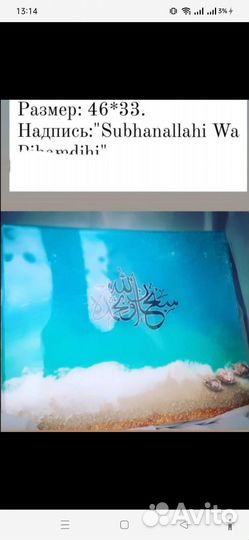 Картины из эпоксидной смолы