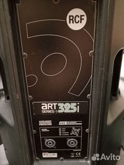 Акустические системы