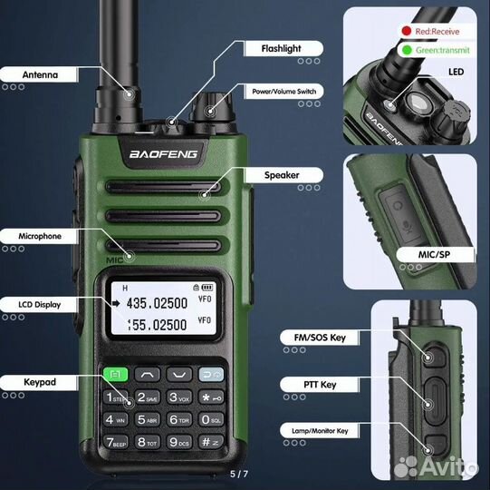 Рация Baofeng UV-13 Pro V2 Новая (Type-C)