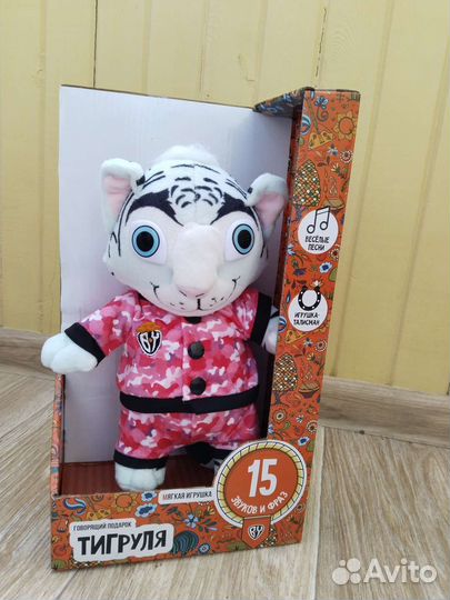 Игрушка мягкая, музыкальная, новая