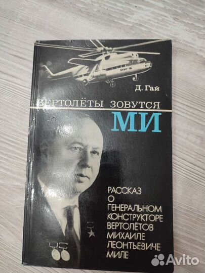 Отдам книги