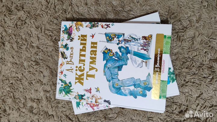 Советские детские книги