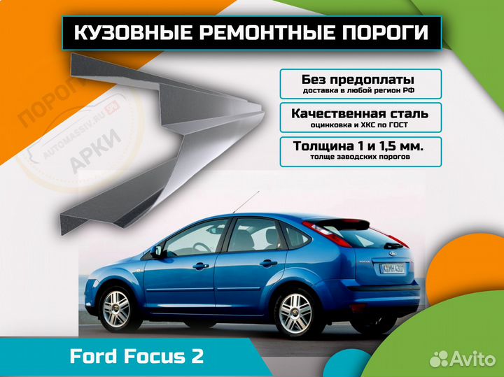 Пороги кузовные Toyota Yaris 1