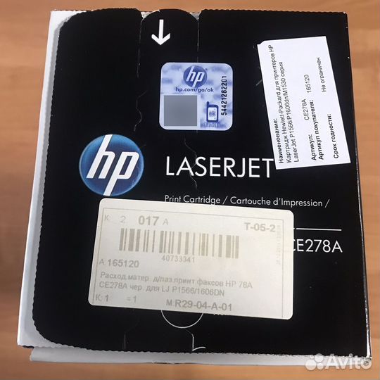 Картридж HP 78A черный