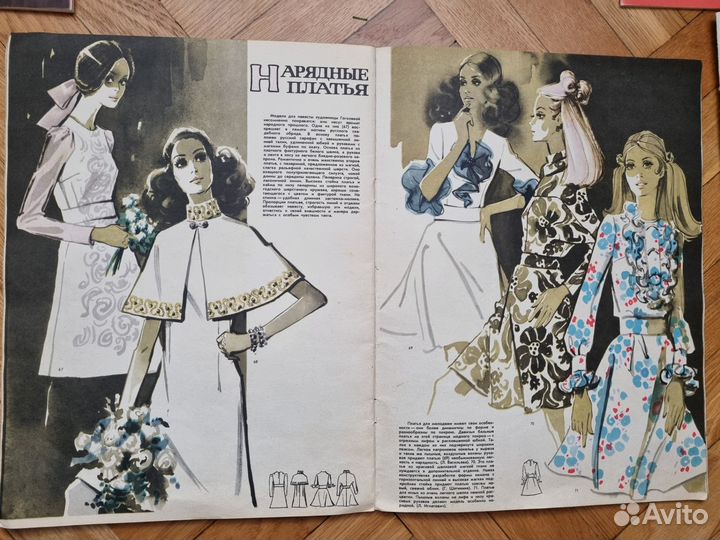 Книги и журналы по рукоделию