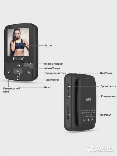 Mp3 плеер bluetooth Ruizu X50