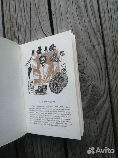 Великая тайна одеваться к лицу