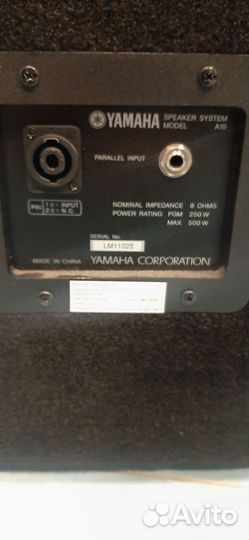 Yamaha A 10