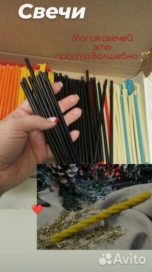 Программные свечи