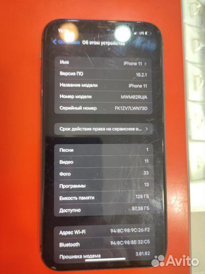 iPhone 11, 128 ГБ