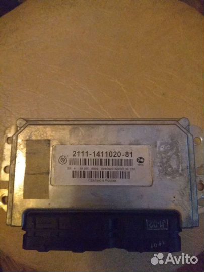 Эбу мозги на ваз 2114