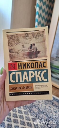 Книга