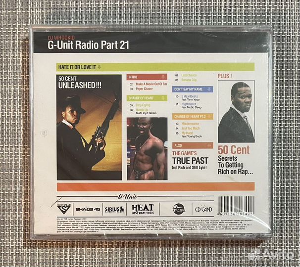 50 Cent - Hate It Or Love It CD Rus
