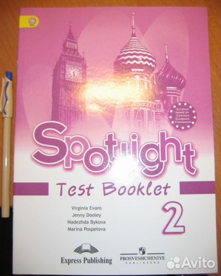 Spotlight 2, test booclet новый